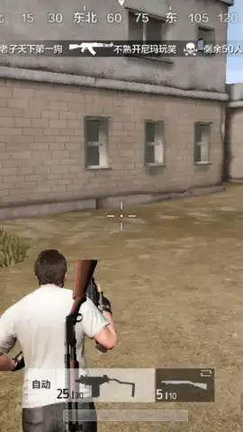 PUBG Mobile: Marching скриншот 5