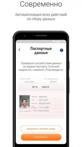 Мой Налог скриншот 3