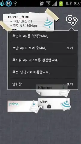 WiFi Connect скриншот 6