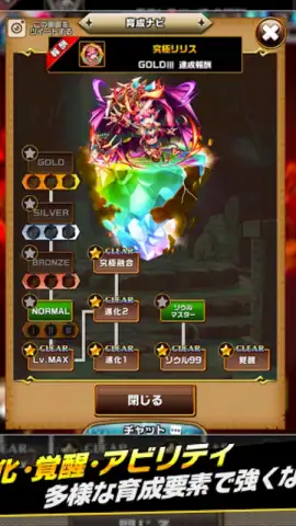 Elemental Story скриншот 3