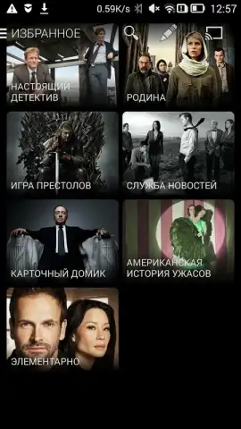 Amediateka скриншот 13