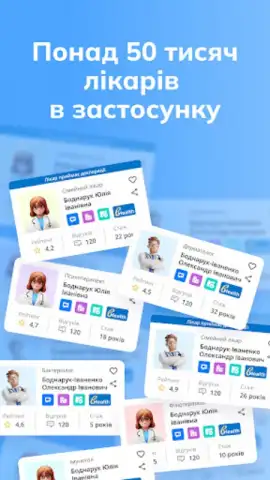 Helsi скриншот 15