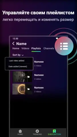 Viva Tube Vanced скриншот 4