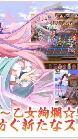 Sengoku † Koihime Online скриншот 4