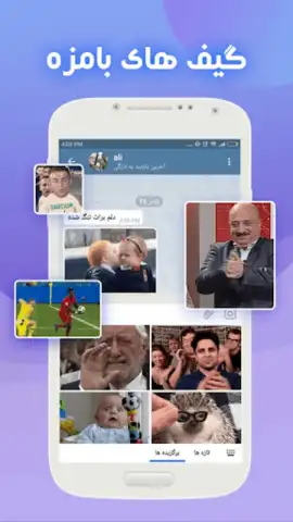 Farsi Keyboard скриншот 3