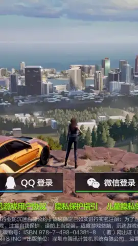 Need for Speed ​​Online: Mobile Edition скриншот 8