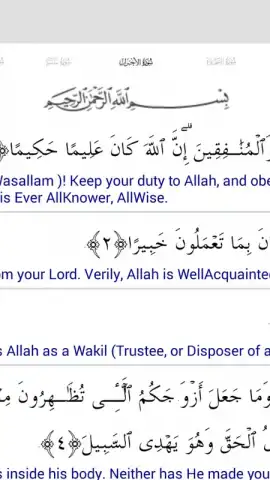 Al Quran Islamic Apps скриншот 7