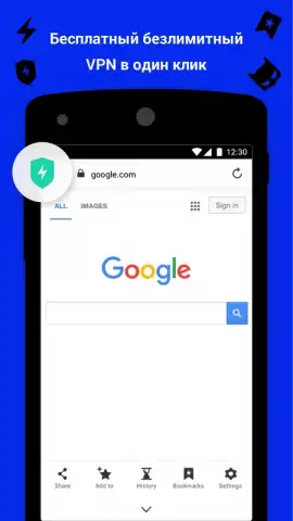 Aloha Browser скриншот 6