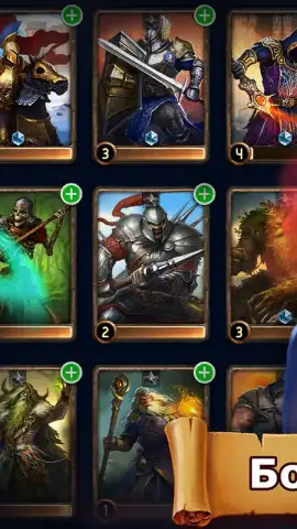 Card Heroes скриншот 3