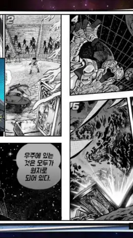 Saint Seiya Mobile скриншот 4