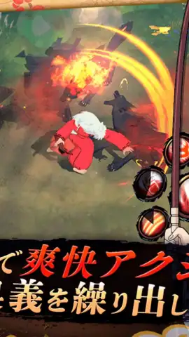 Inuyasha: Revive Story скриншот 2