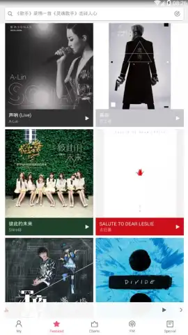 Mi Music скриншот 10