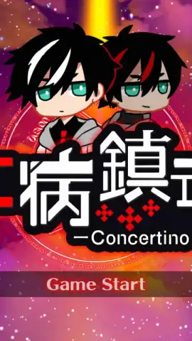 Concertino Edgelord скриншот 1