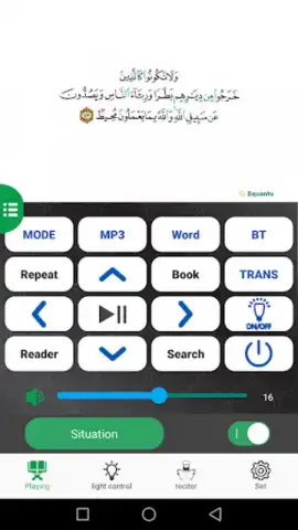 Equantu Quran speaker скриншот 9