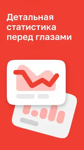 Магнит Курьер скриншот 1