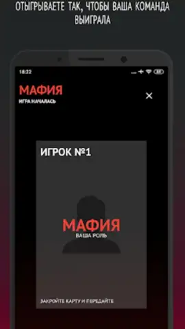 Философы - Бункер скриншот 3