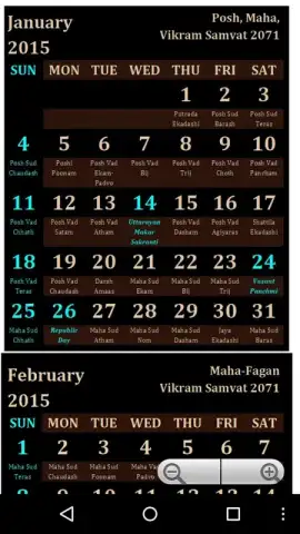 Gujarati Calendar 2014 скриншот 2