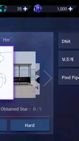 SuperStar BTS скриншот 2