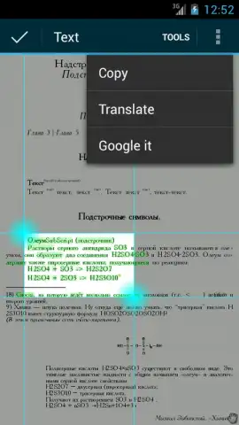 EBookDroid скриншот 20
