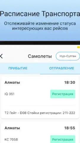 Darmen скриншот 1