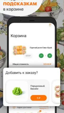Лаки Кинг / Русский Лес скриншот 3