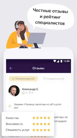 YouDo: поиск работы и услуг скриншот 2
