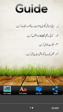 Easy Urdu Keyboard اردو Editor скриншот 1
