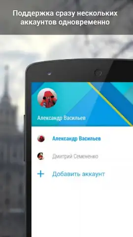 VK Amberfog скриншот 3