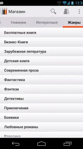 Read! скриншот 6