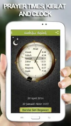 Waktu Solat Brunei скриншот 2