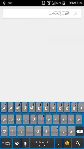 Decoration Keyboard скриншот 4