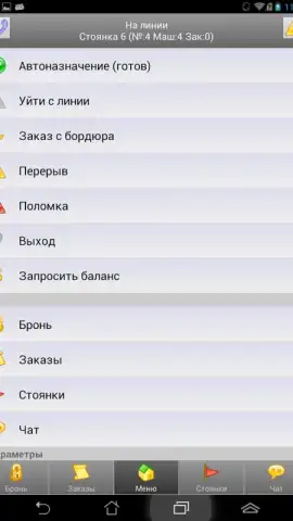 Infinity Taxi: Водитель скриншот 1