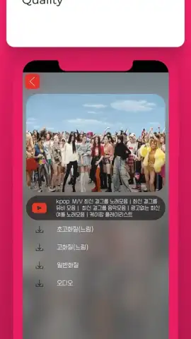 MyTube скриншот 4