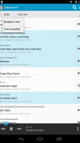 Zaycev - Music MP3 скриншот 3