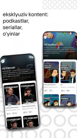OQ скриншот 3
