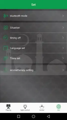 Equantu Quran speaker скриншот 3