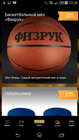 THT-CLUB скриншот 7