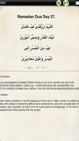 Ramadan скриншот 2