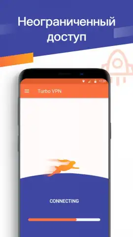 Turbo VPN скриншот 4