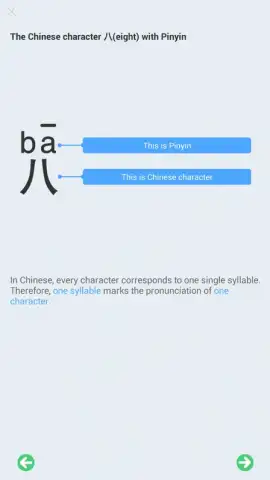 HelloChinese скриншот 1