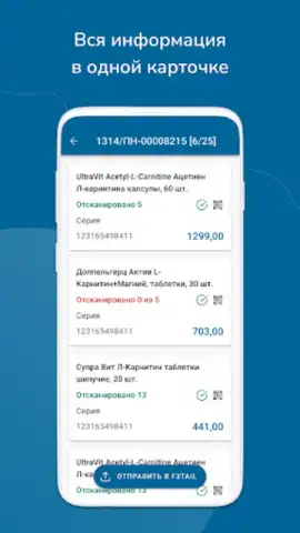 F3 Mobile скриншот 3