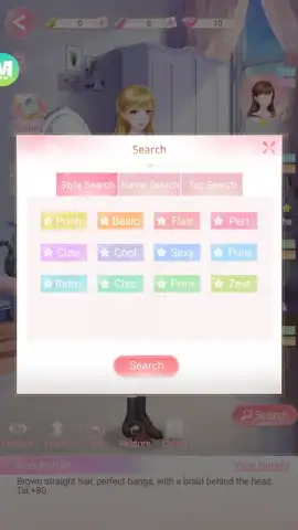 Starry Love скриншот 8
