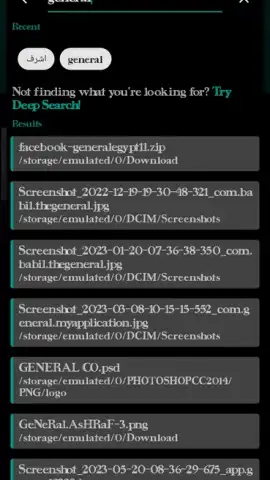 EGx File Manager скриншот 2