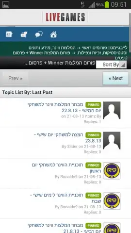 Livegames скриншот 3