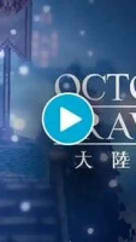 Octopath Traveler: Champions of the Continent скриншот 1