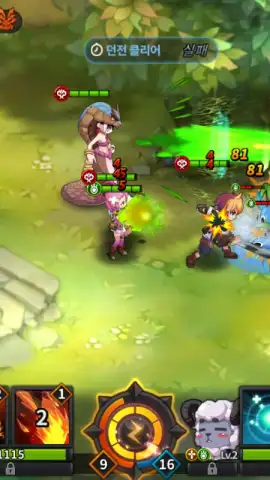 Grand Chase скриншот 5