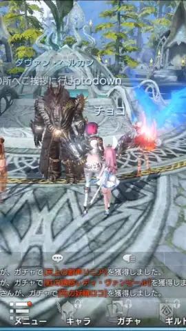 TERA ORIGIN скриншот 9
