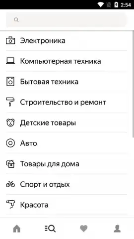Yandex.Market скриншот 5