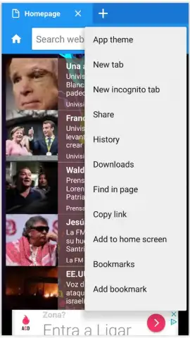Goo Internet Browser скриншот 5