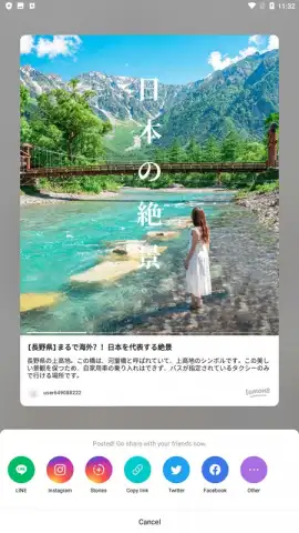 Lemon8 скриншот 11